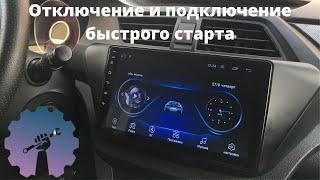 Быстрый старт через меню разработчика/demo 8227_l/ Магнитола android с алиэкспресс/ML-CK1018