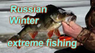 Зимняя рыбалка на о.Воже. Russian Winter extreme fishing.