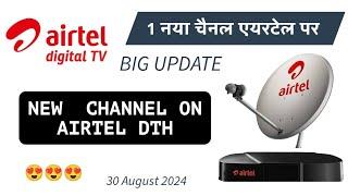 NEW HINDI CHANNEL TO LAUNCHED ON AIRTEL DIGITAL TV DTH || 30 August 2024