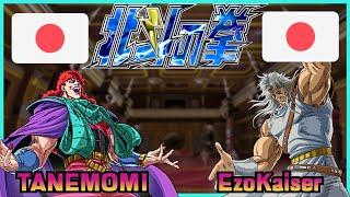 Fist Of The North Star - Hokuto no Ken || TANEMOMI  VS  EzoKaiser || FLYCAST FIGHTCADE 2