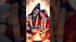 पर तू है सबसे प्यारा 🫶#shorts #viralvideo #reels #shortsfeed #trending #shortvideo #video #yt