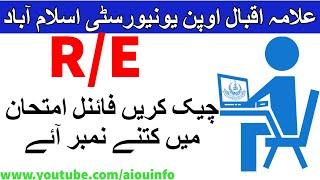 aiou result check and calculate your papers marks Allama Iqbal Open University | AIOU INFO