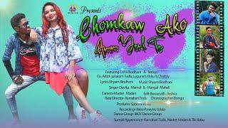 Chomkaw Ako Amm Yenl Te || Usha Bindhani & Bongo || New santhali hd video || Shyam Bindhani