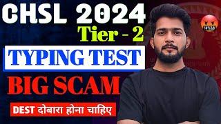 SSC CHSL 2024 Tier-2 Typing Test Big Scam  || SSC CHSL Mains 2024 Typing Test Issue 