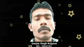 Netsurf Network Marketing Group Kawardha Chattisgarh | Sanjay Singh Rajput