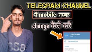 telegram mobile number change karen | how to change telegram mobile number and add bio
