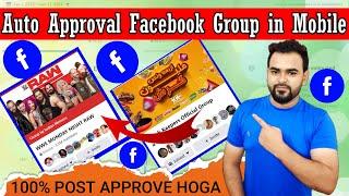 How to Find Auto Approval Facebook Group in Mobile | Is Trick Se Group Nekalo 100% Auto Approval