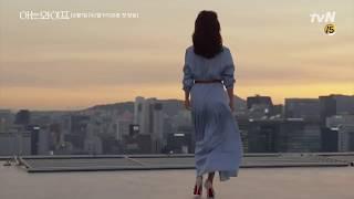 tvN “Familiar Wife” Teaser (Engsub)