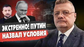 Мосийчук: Путин ВЫДВИНУЛ УЛЬТИМАТУМ! ВОЙНА В 2025: ВОЕВАТЬ БУДУТ ВСЕ? Зеленский ошибся