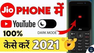 Jio Phone Me Dark Mode Kaise On Kare || Jio Phone New Update