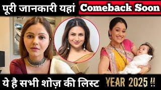 These 05 Actresses To Make TV Comeback In 2025: Rubina Dilaik, Disha Vakani ..