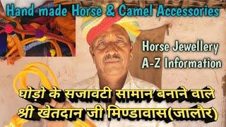 Handmade Horse/Camel Accessories Maker Shree KhetDanJi Rawal