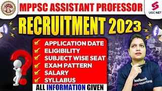 MPPSC Assistant Professor Recruitment 2023 | MP Asst.Professor Vacancy 2023 | MPPSC New Vacancy 2023