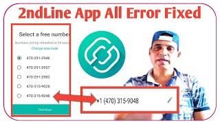 2ndLine app not working problem solve All error fixed 2021