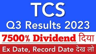 TCS Q3 RESULTS 2023  TCS DIVIDEND 2023 • TCS SHARE NEWS TODAY • PRICE ANALYSIS • STOCK MARKET INDIA