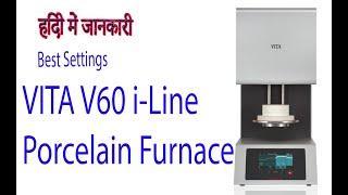 vita v60 i line porcelain furnace best settings Hindi me &Dental furnace best settings Hindi me