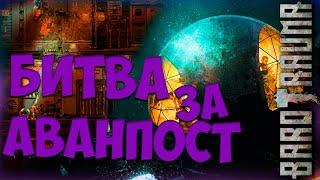 Barotrauma | Война за Ресурсы | фракции