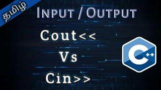 4. Cout and Cin  in Tamil