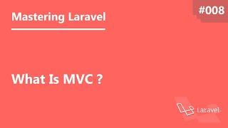 Mastering Laravel in Arabic #008 - What Is MVC ?