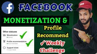 Facebook monetization & weekly challenge| Facebook monetization & profile recommendations challenge