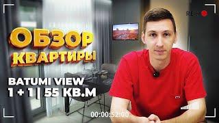 Однокомнатная квартира в Batumi View - Обзор квартиры