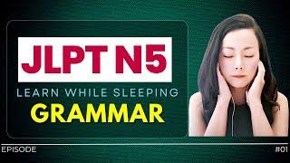 JLPT N5 Grammar | Japanese Learn While Sleeping #jlptn5