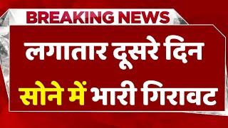 Gold Rate Today, 28 April 2024 Aaj Ka Sone Ka Bhav | Sone Ka Bhav | Today Gold Rate