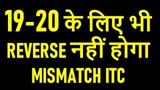 19-20 के लिए भी REVERSE नहीं होगा MISMATCH ITC | NEW CIRCULAR AND NEW JUDGEMENT