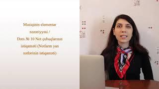 № 10 Notların yan xətlərinin istiqaməti /Musiqinin elementar nəzəriyyəsi - Solfecio (Piano) dərsləri