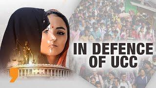 In Defense of UCC | Arguments For UCC | Understanding India's Path to a Uniform Civil Code | News9