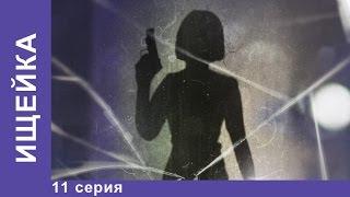 Ищейка - Ищейка (2016). 11 серия. Сериал. StarMedia. Детектив