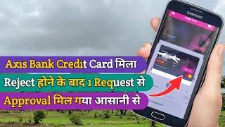 Axis Bank Flipkart Credit card Reject हुआ कार्ड 1 Request से Approved करा लिया  (VD311)