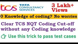 How to clear TCS NQT Coding Cut-off without any coding Knowledge? | Use this trick to pass test case