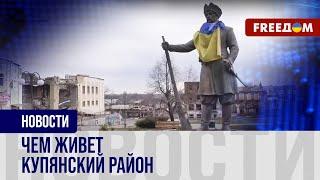  Купянск готовится к праздникам: разговор с местными жителями