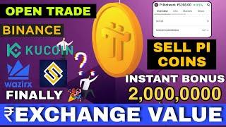 Pi network Exchange ₹3168 | Surprise 20000+ Coin Free | Pi network price today | Pi open new update