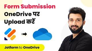 How to Upload New Form Submissions to OneDrive - Jotform OneDrive Integration