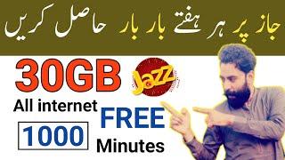 jazz 30GB internet package/jazz weekly internet package/jazz internet package/Zameer 91 channel