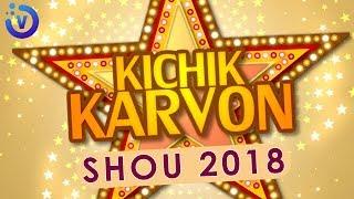 Kichik karvon - SHOU 2018 | Кичик карвон - ШОУ 2018