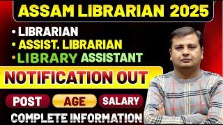 New Librarian vacancyNotification outComplete information Assam Librarian vacancy #librarian