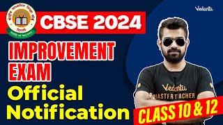 CBSE 2024  Improvement Exam Official Notification Class 10 & Class 12 | Shimon Sir