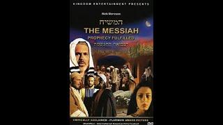 Художественный фильм "Искупление" (#Мессия - Сбывшееся Пророчество) #Иисус #Христос #Спаситель мира!