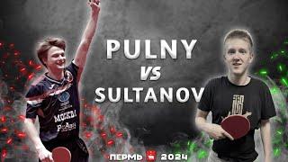 Pavel Pulny 1552  Sultanov Arthur 1250 Volga Federal District for men exit game at 6