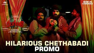 Hilarious Chethabadi Promo From Rangabali | In Cinemas Now | Naga Shaurya | Satya | Pawan Basamsetti