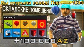 КУПИЛ АККАУНТ СО СКЛАДОМ ЗА 5000 РУБЛЕЙ НА ARIZONA RP в GTA SAMP