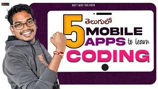 5 MOBILE APPS TO LEARN CODING | Telugu