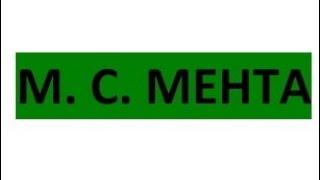 M C Mehta | Environmental Law | MC Mehta