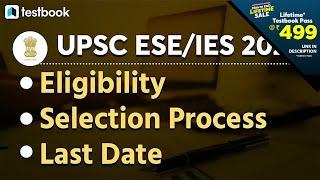 UPSC ESE/IES 2021 | Important Dates | Eligibility Category of Engineering | Selection Process