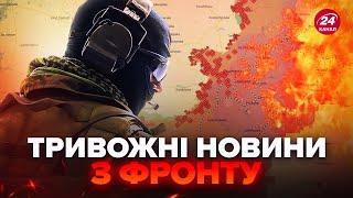 Українці, УВАГА! Уся правда про Нью-Йорк та ДОНЕЦЬКИЙ напрямок. ДЕ НАСТУПАЄ армія РФ?