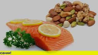 Omega 3 Инструкция По Применению