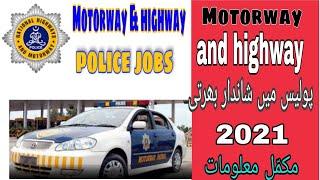 National highway& Motorway police Jobs 2021|latest motarway police jobs